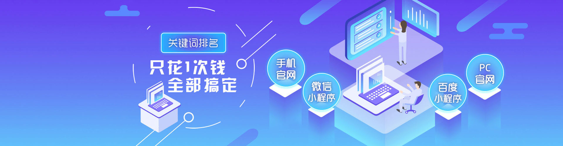 望都百度竞价包年